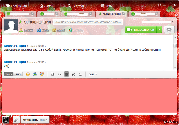 �� ������� ����� �� �������)