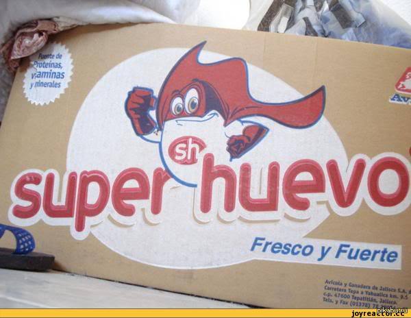 Как твои дела, Украина?