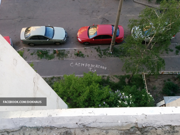 � ��� ��... ���� �������� ��� � ���� ��������? :)