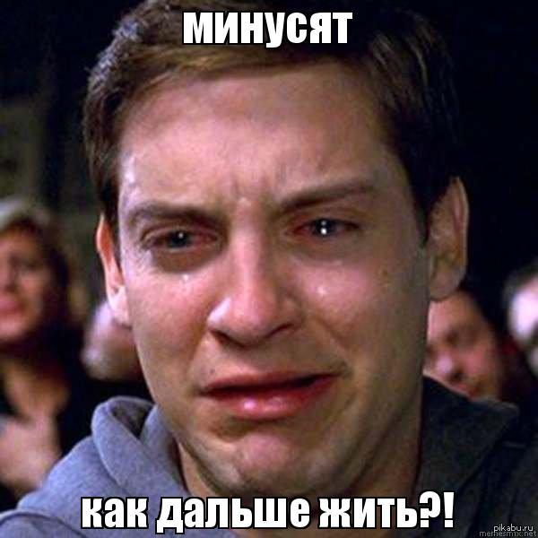 ���� ���� �� �������� ����� �� ��� ����, �� ����� �� ����� � ������� ��� ��� �����. �� �����?