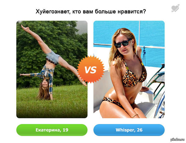 Ник Для Сайта Знакомств Женщине Ник Для Сайта Знакомств Женщине
