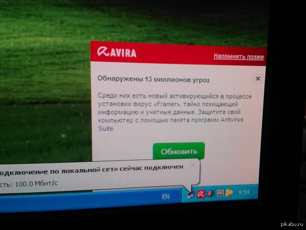 Прихожу на роботу, включаю комп и тут такое...