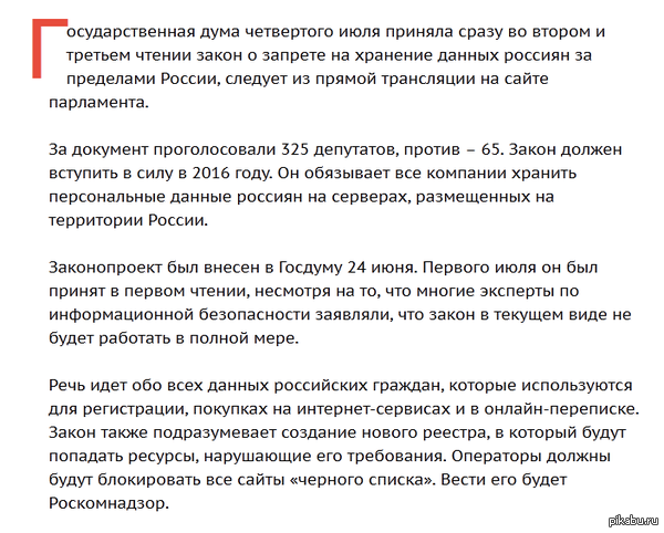 �������� �������