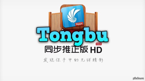        appstore   . https://www.youtube.com/watch?v=4yRboNqUXE0