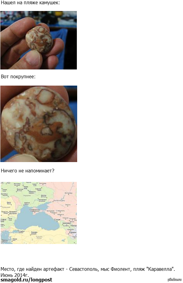 Крым на камне )) | Пикабу