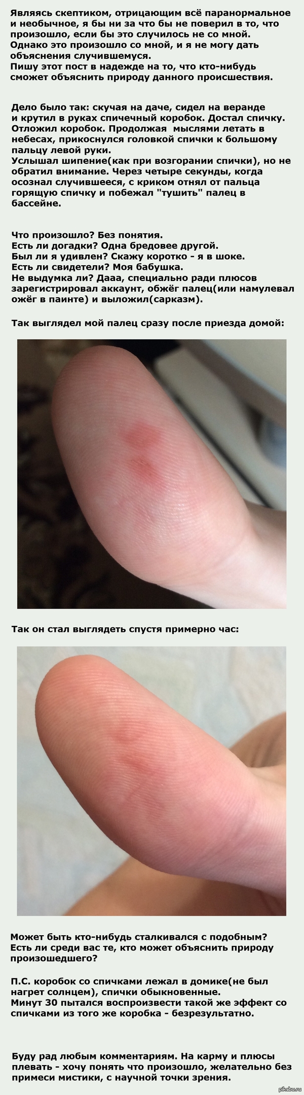 ���������!?