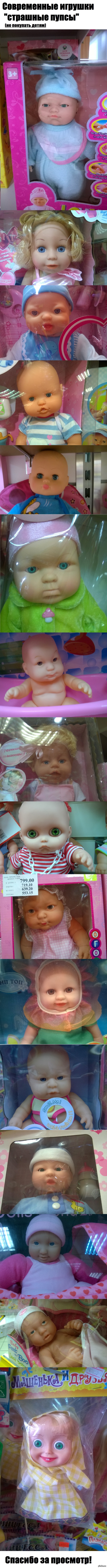 Современные игрушки - "Страшные пупсы"