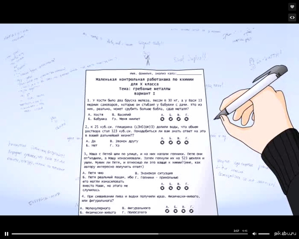 school 13(��� ������ ����)