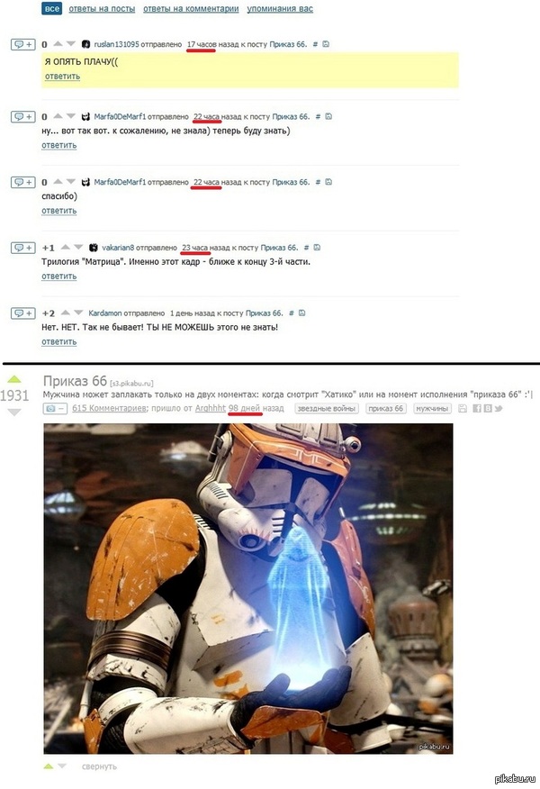 ��� �� ����� � ��� �� ���� �����!?