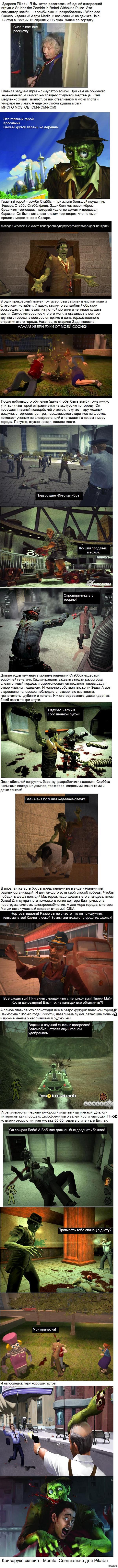 Stubbs the Zombie in Rebel Without a Pulse