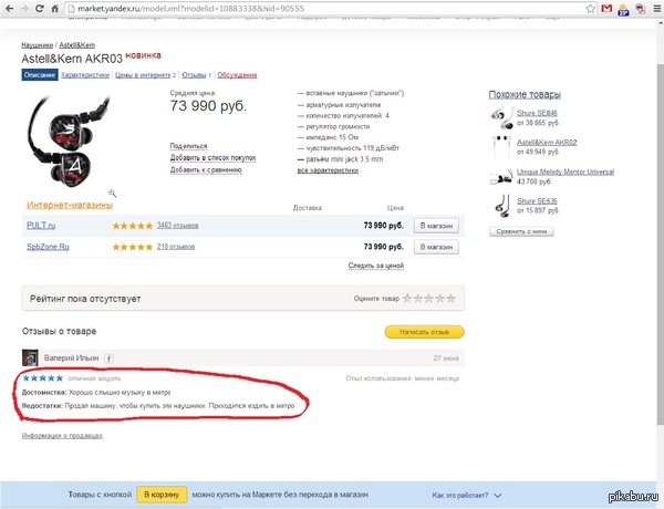 ������ ������ - ����� ��������