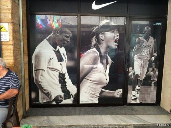 Oh, that ad! - My, Advertising, Nike, Nike