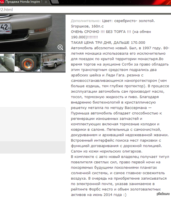 ��������� �������� �� ����))