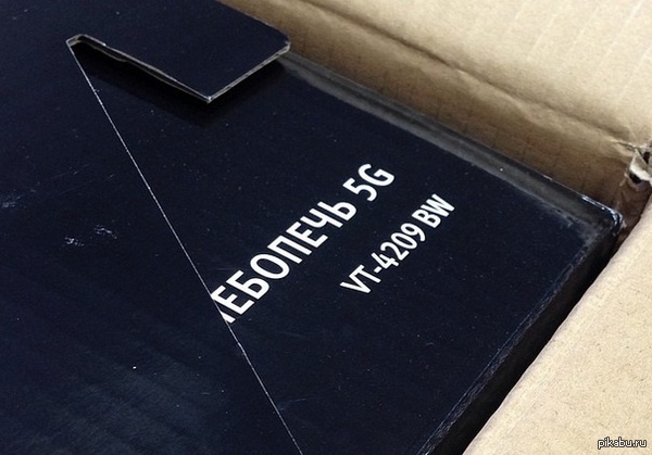 Новый вид бытовой техники