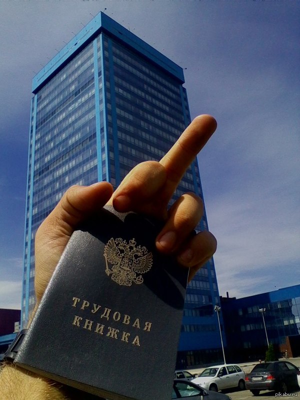 ������, ��� ������ ����...