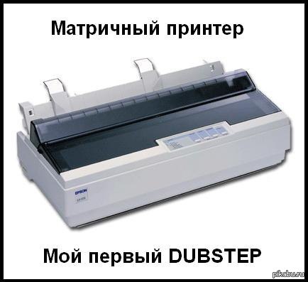   Skrillex   )) 