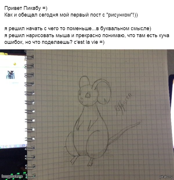 ���� ������ ��� � ������� �������� =_=