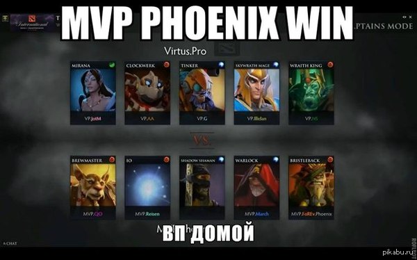  Virtus.Pro  ...   