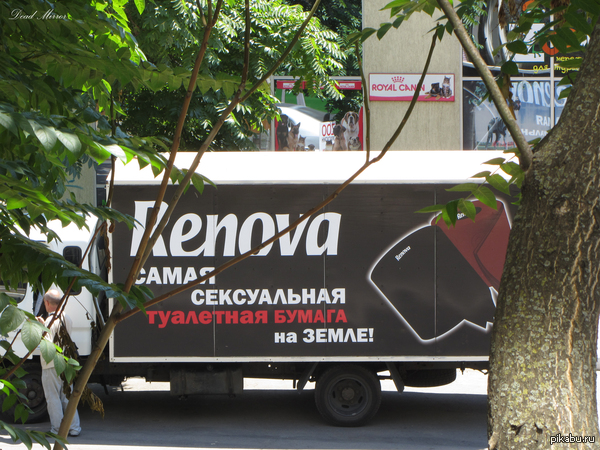 ��� ��� ������� � ���� �� ����� �� ����, � �� �����...