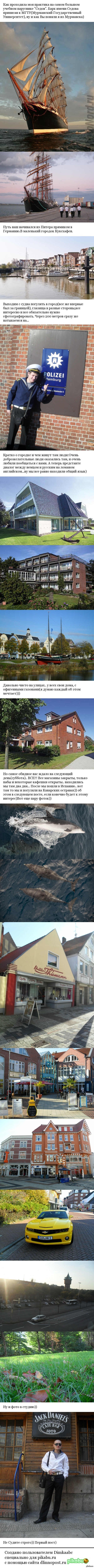 �������� � ���� ����� �� ����: http://pikabu.ru/story/_2458716