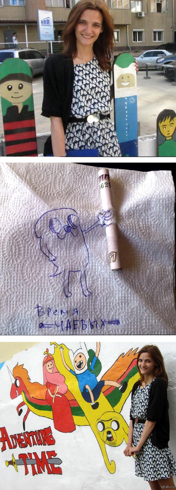 &quot;Adventure time&quot;  !