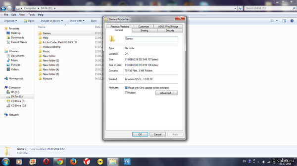 ������� � ���� �� ������ ���?