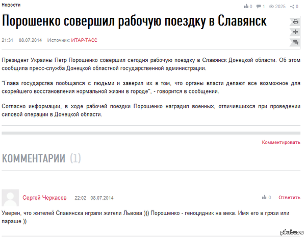 ������� � �����������