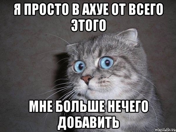 тебе здесь нечего ловить тебе на этом месте нечему ловить