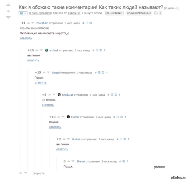 ��� � ������ ����� �����! ��� ����� ����� ��������?