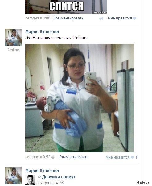 Это нормально ? или я что-то не понимаю? крик души!