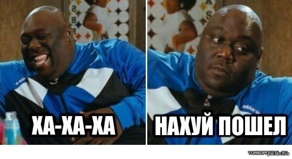 Негр пришелся ей по нраву