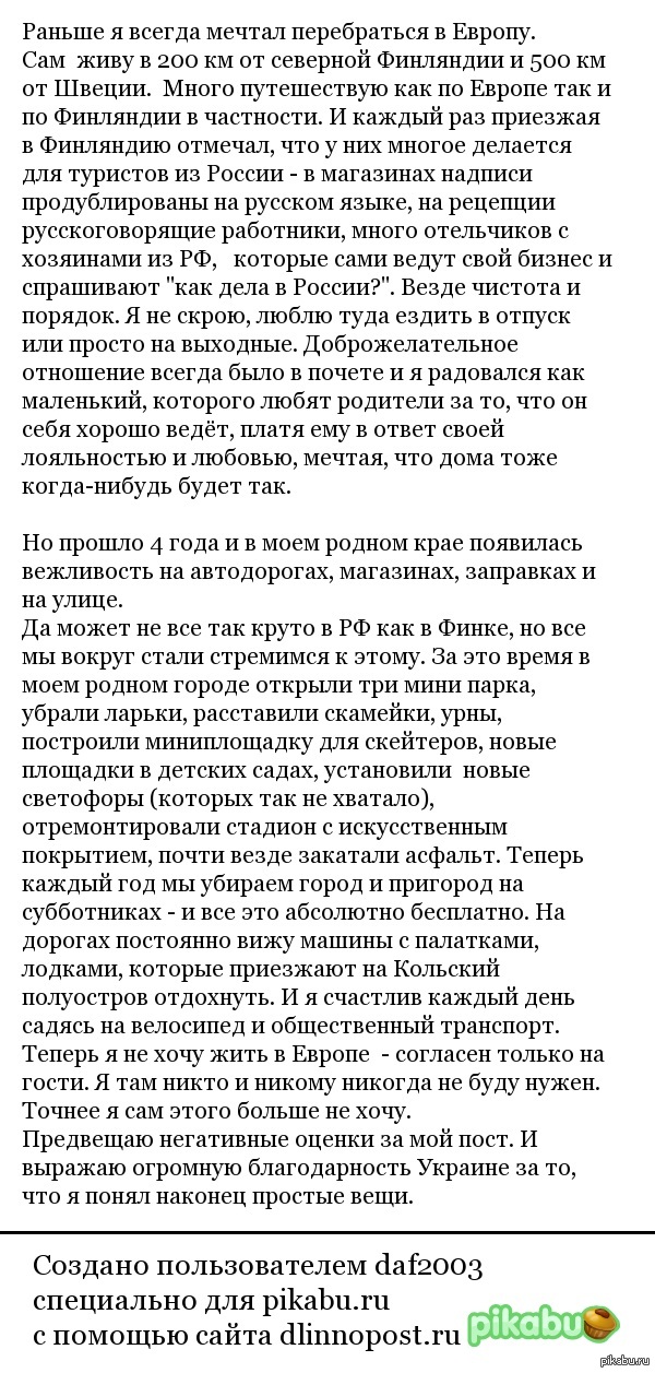 Про простые вещи