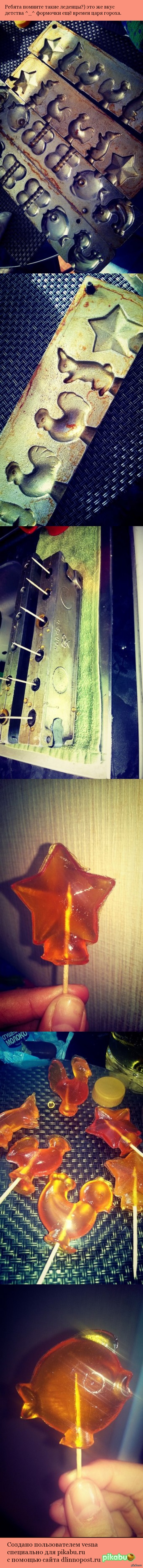 Вкус детсва