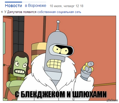 А у меня будет свое казино с блэкджэком и шлюхами игровые автоматы демо скачать