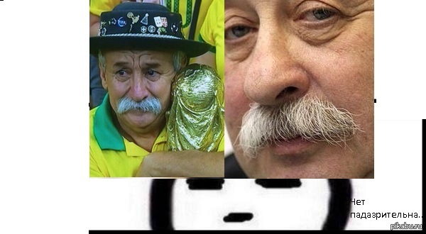 Перевоплощение.