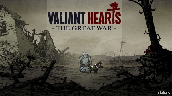 Valiant Hearts:The Great War ,    .   .     ,  ,        .