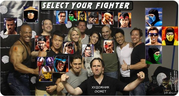 Select your figther 