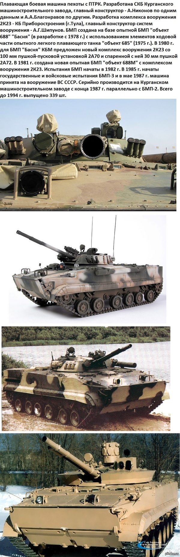 CCC. -3 