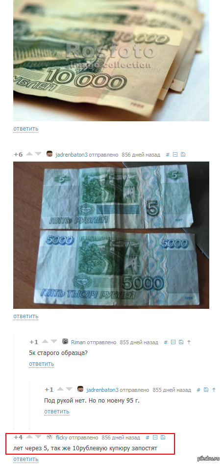 ������������ �� pikabu ���������