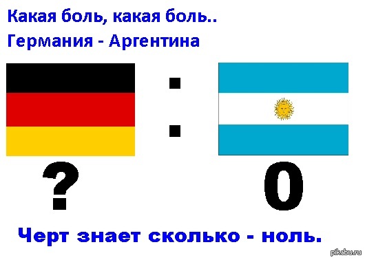 Возможен "эффект бумеранга"