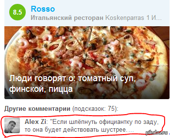   foursquare,  ...