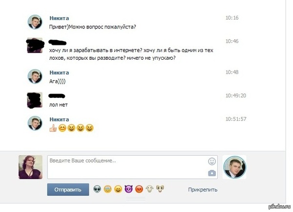 ��� � ����������.