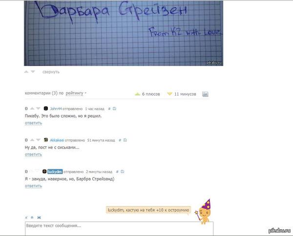 ������, � ��� ������ ������ ����...