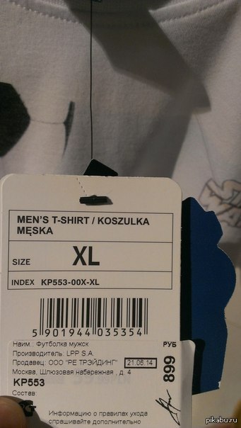 Заходил в Cropp town. Футболка доставила)