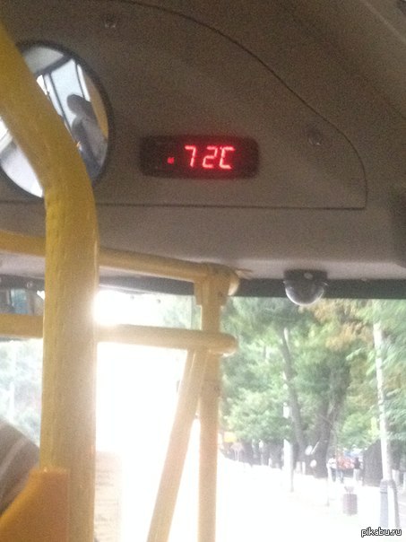 Все нормально, это Алмата