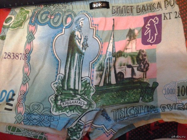 ��������� - ���������