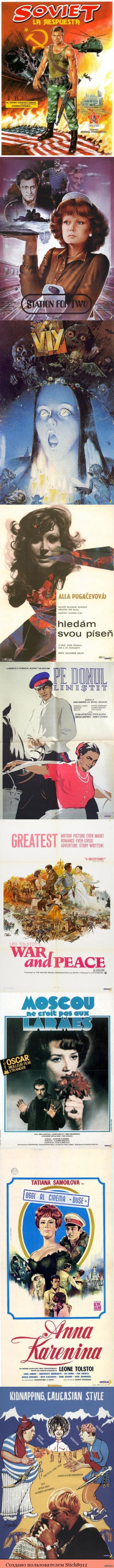 Иностранные афиши советских фильмов