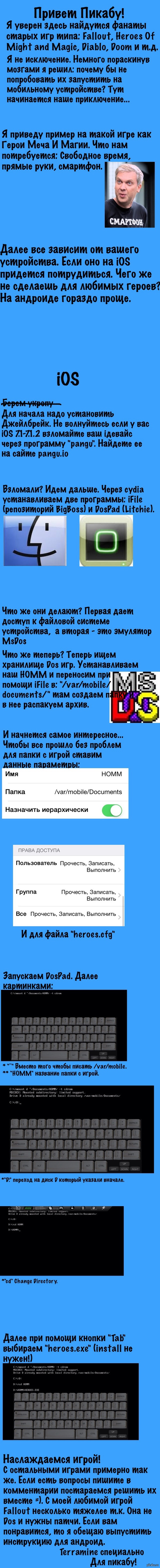 Кто тут любит олдскул?