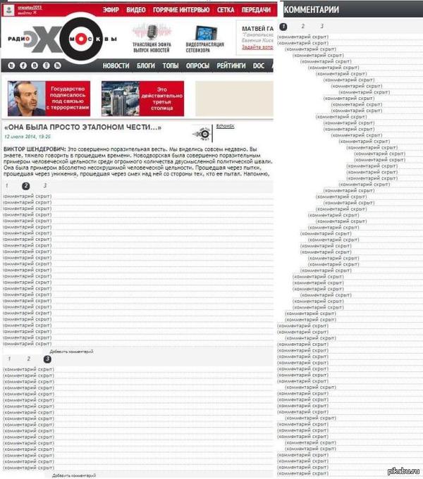 ������� ������� ����� � �����������