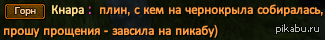Пикабу любят везде.